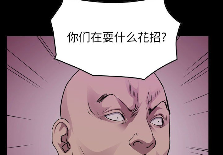 第 152 话3