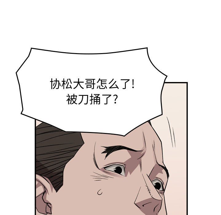 第 152 话30