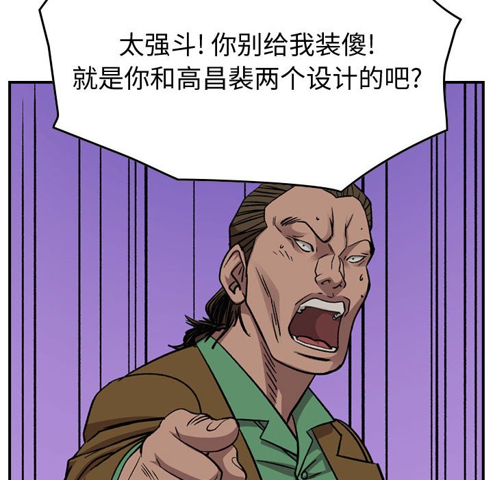 第 152 话34