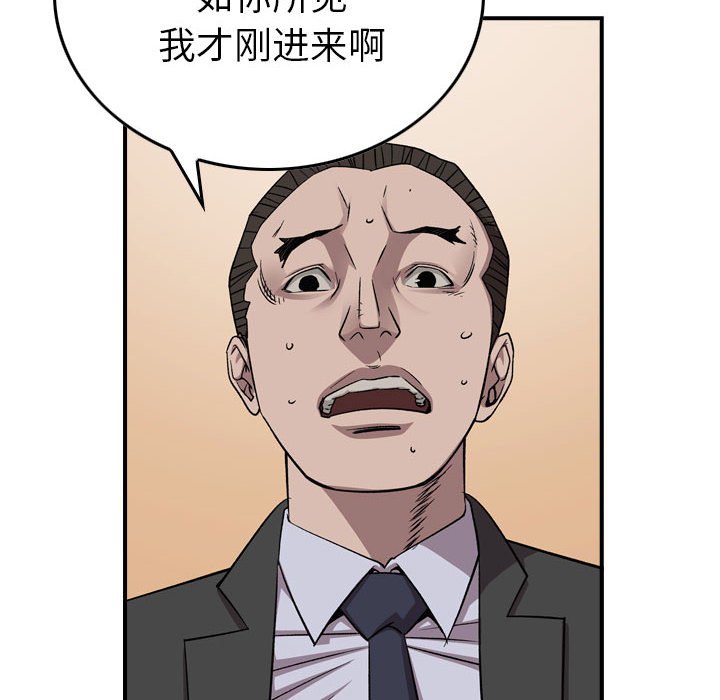 第 152 话36