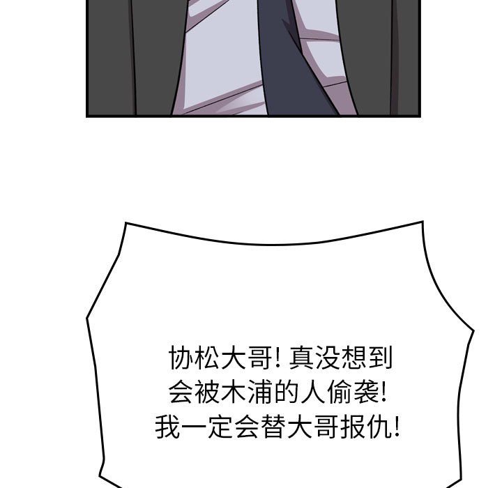 第 152 话37