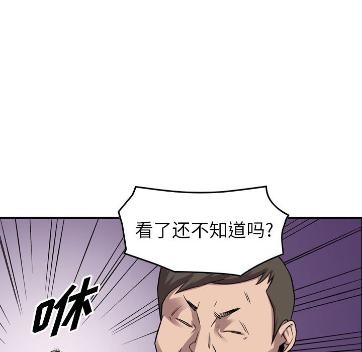 第 152 话43