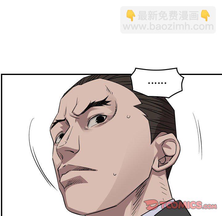第 152 话61