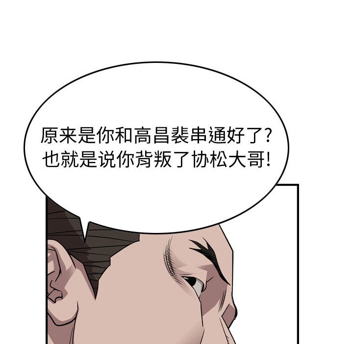 第 152 话66