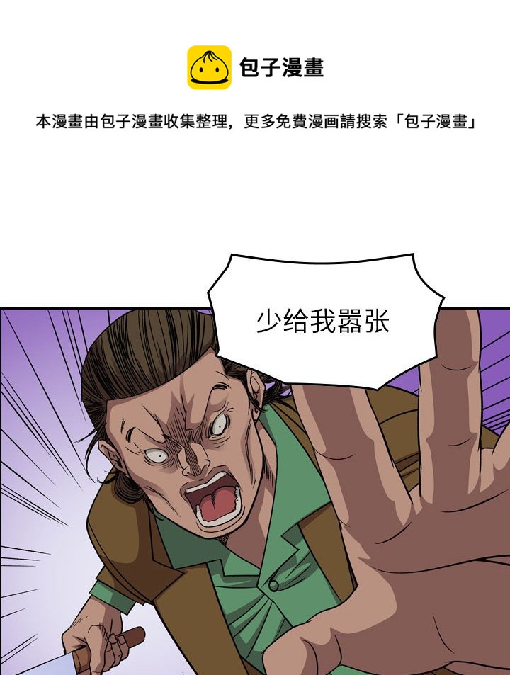 第 152 话94