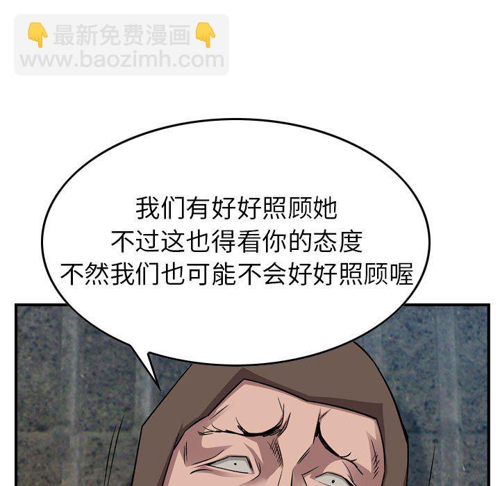 第 155 话104