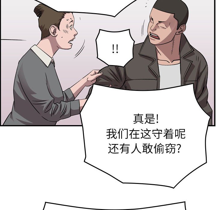 第 155 话18
