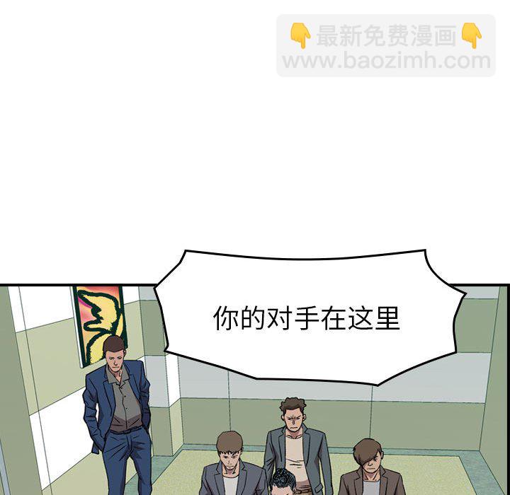 第 155 话65