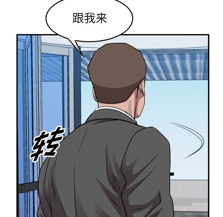 第 155 话97