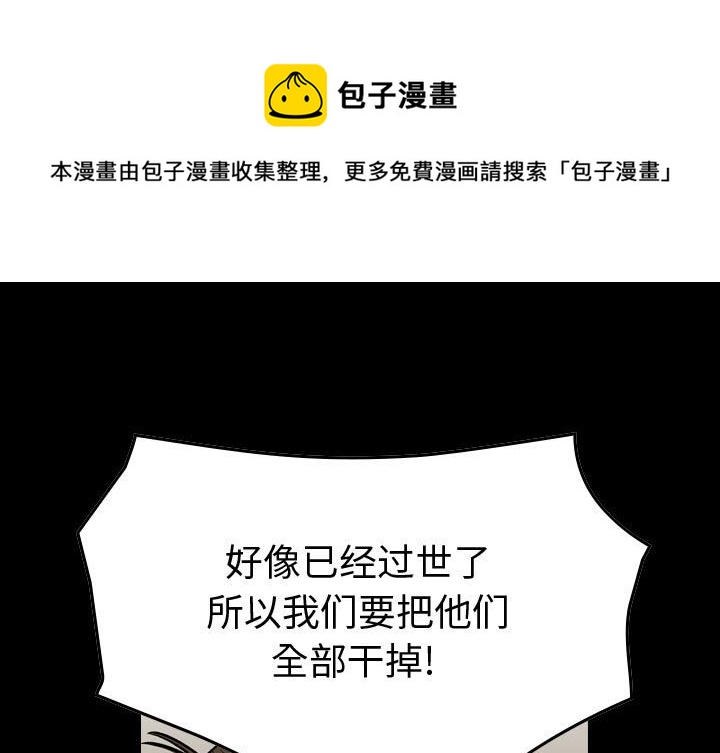 第 159 话0