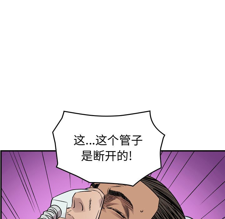 第 159 话101
