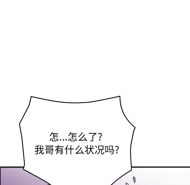 第 159 话110