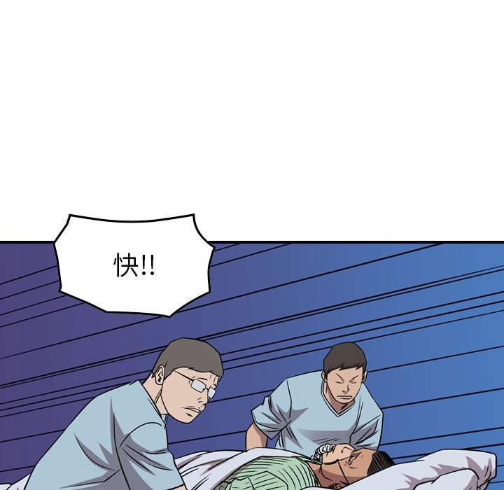 第 159 话114