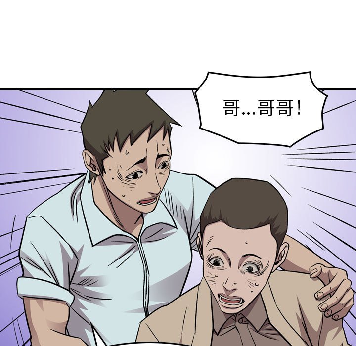 第 159 话116