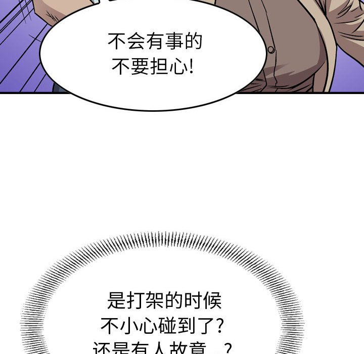 第 159 话117