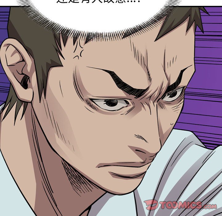 第 159 话118