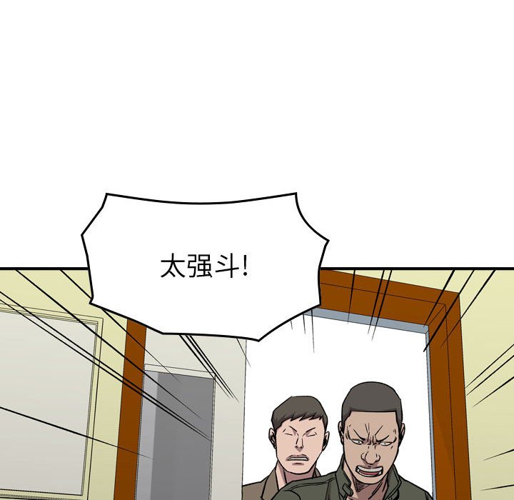 第 159 话125