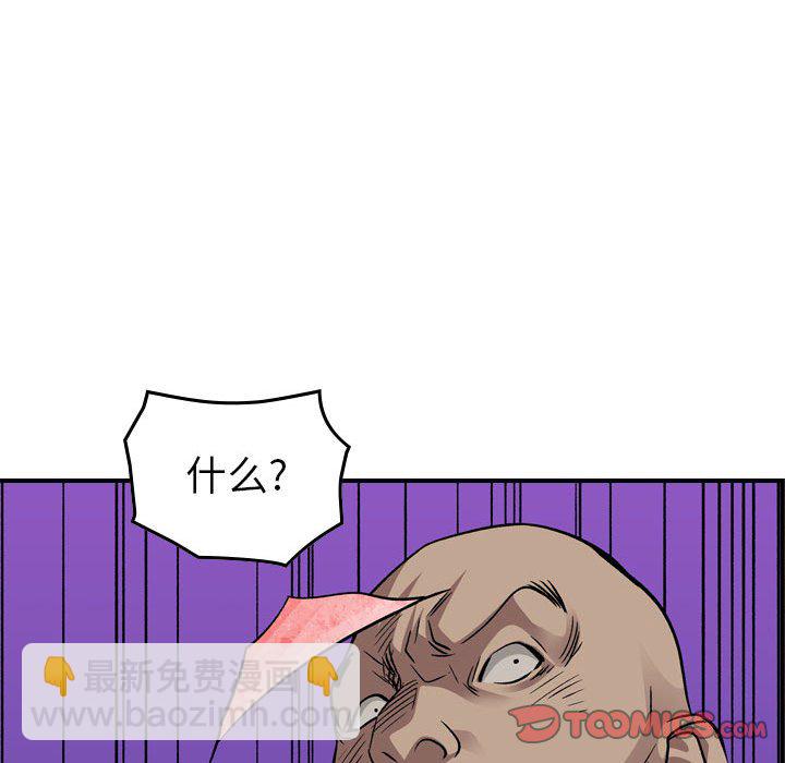第 159 话127