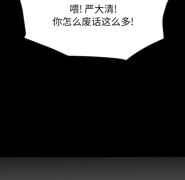 第 159 话14
