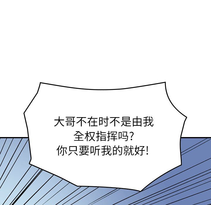 第 159 话16