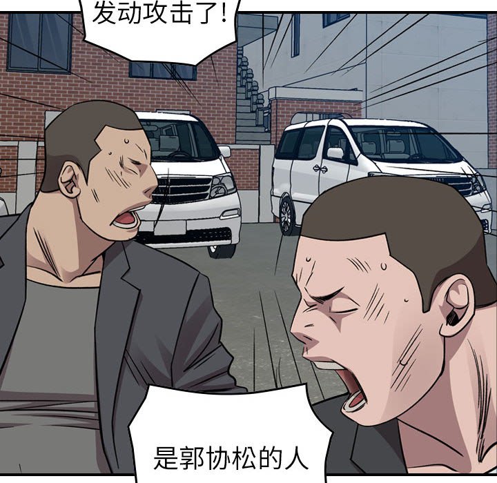 第 159 话28