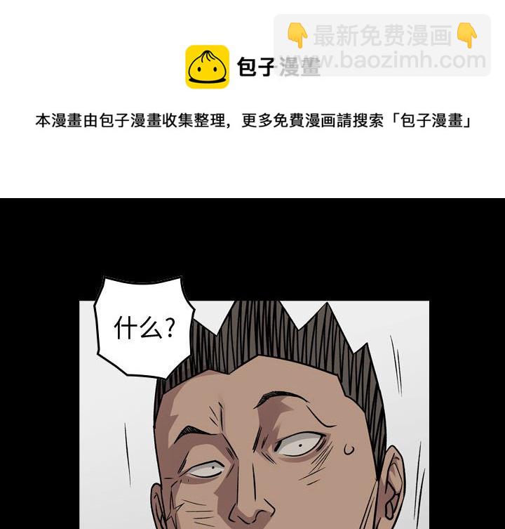 第 159 话3