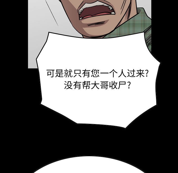 第 159 话4