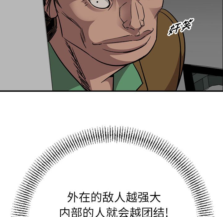 第 159 话40