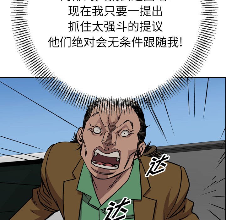第 159 话41
