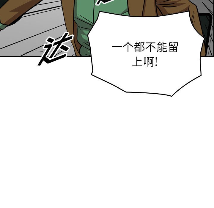 第 159 话42
