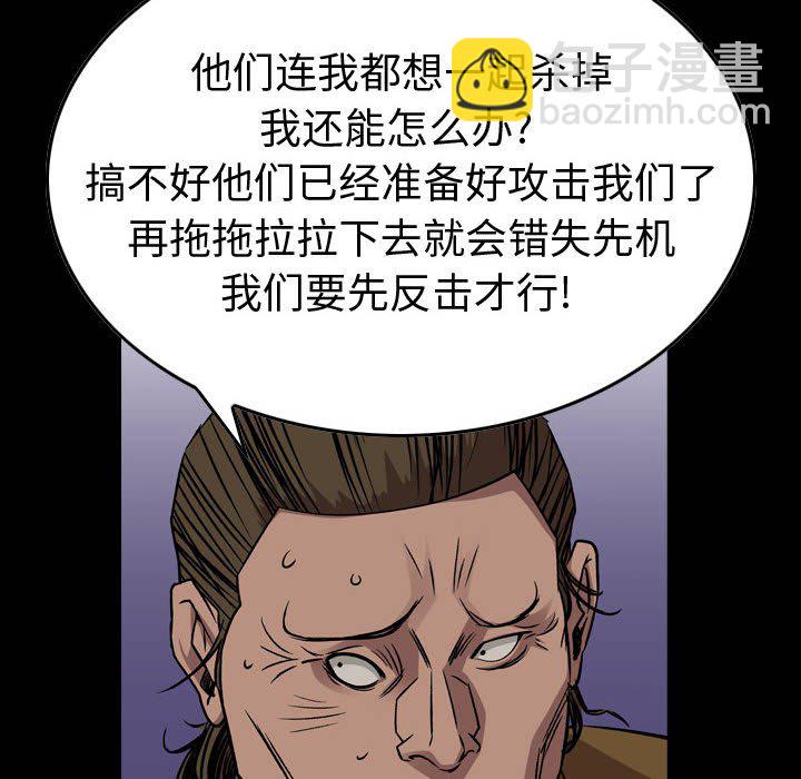 第 159 话5