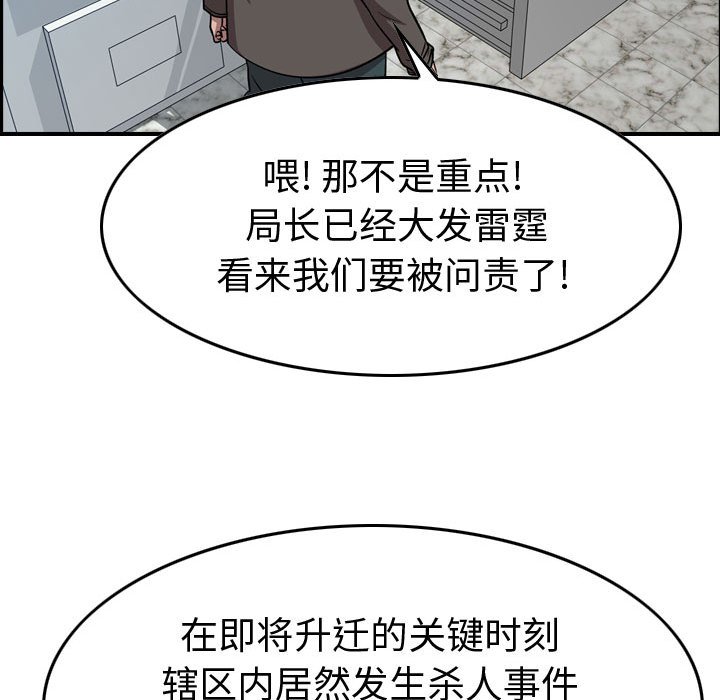 第 159 话61