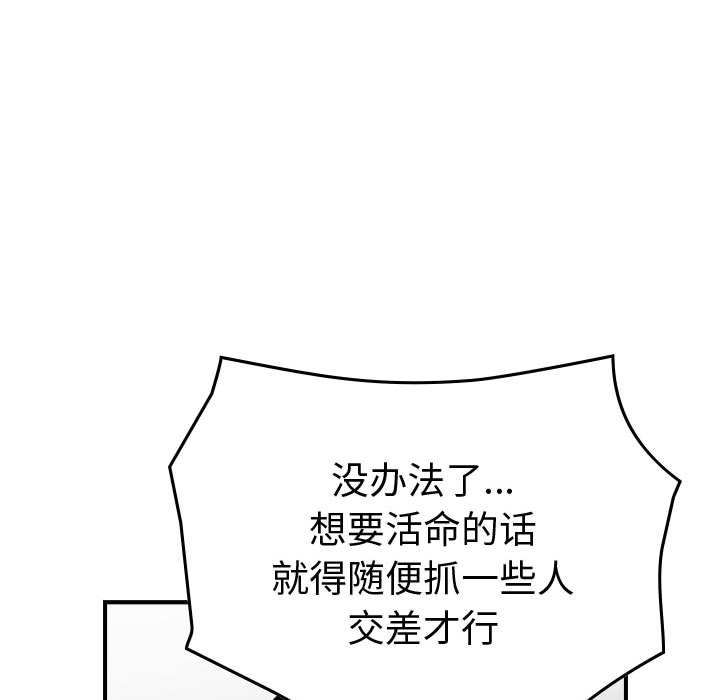 第 159 话63