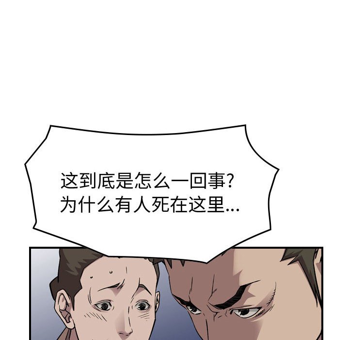 第 159 话68