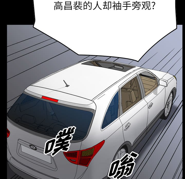 第 159 话7