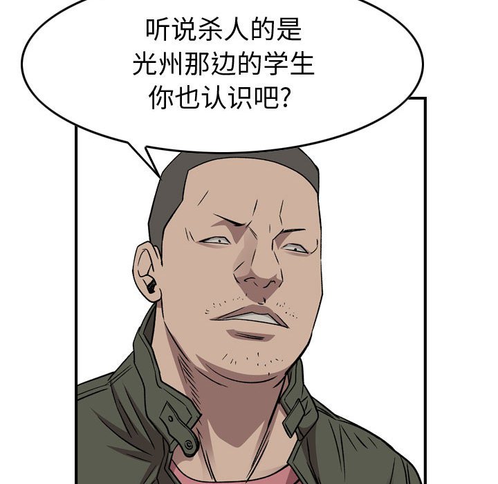 第 159 话70