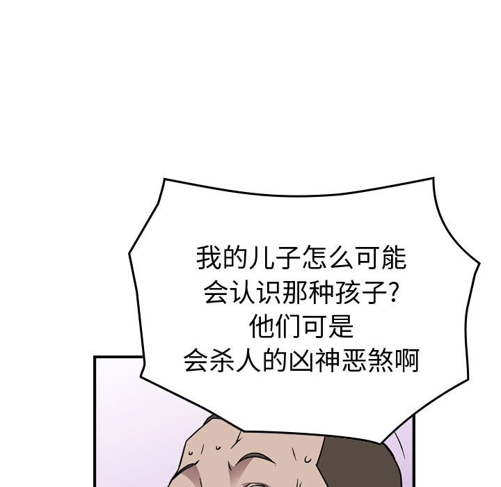第 159 话73