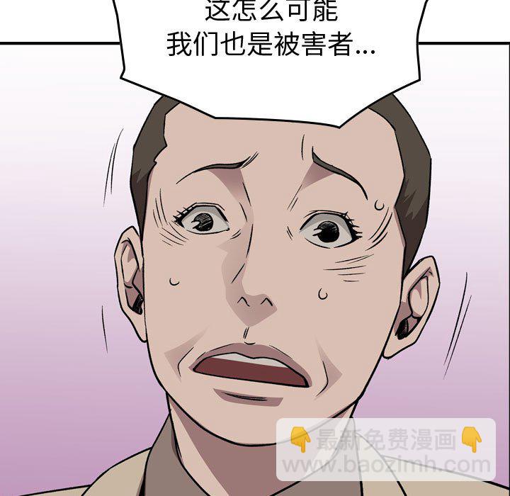 第 159 话79