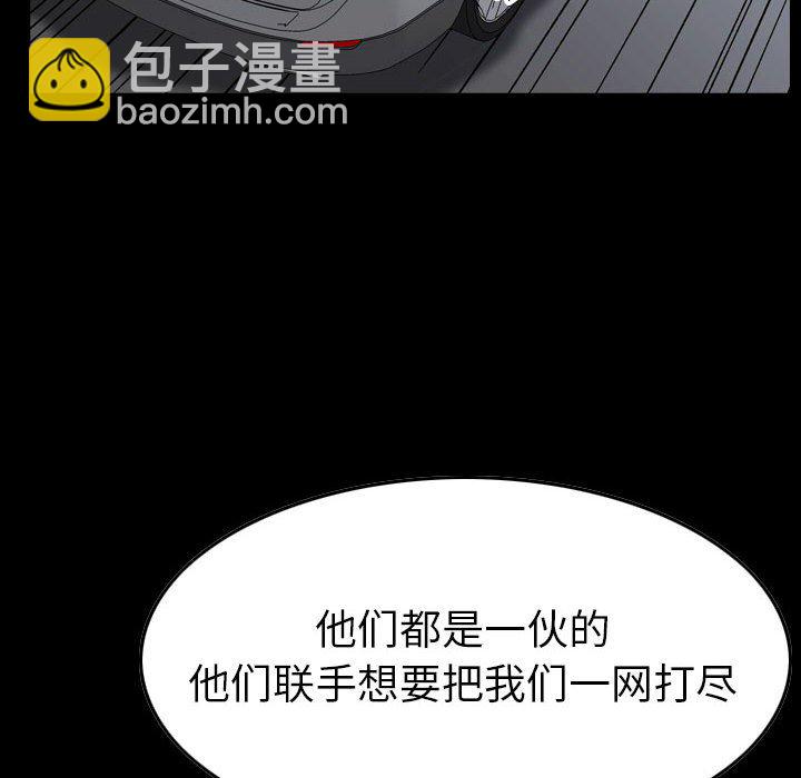 第 159 话8