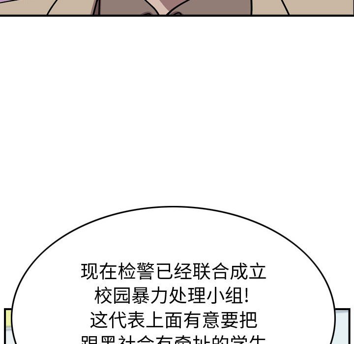 第 159 话80