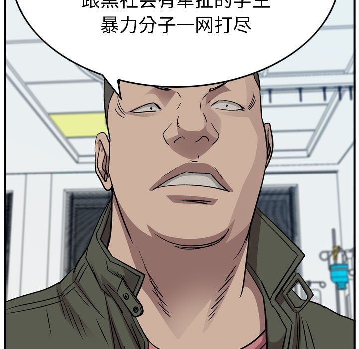 第 159 话81