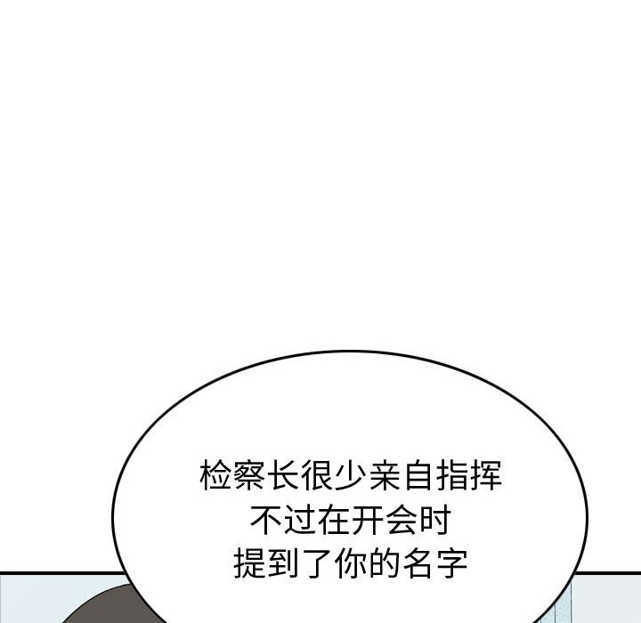 第 159 话84