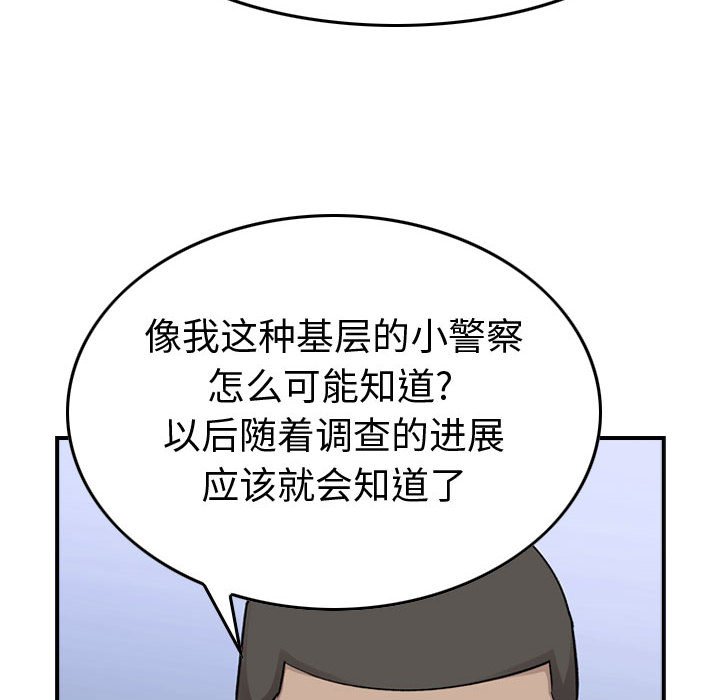 第 159 话86
