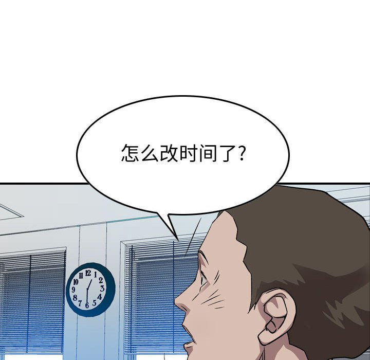 第 159 话90