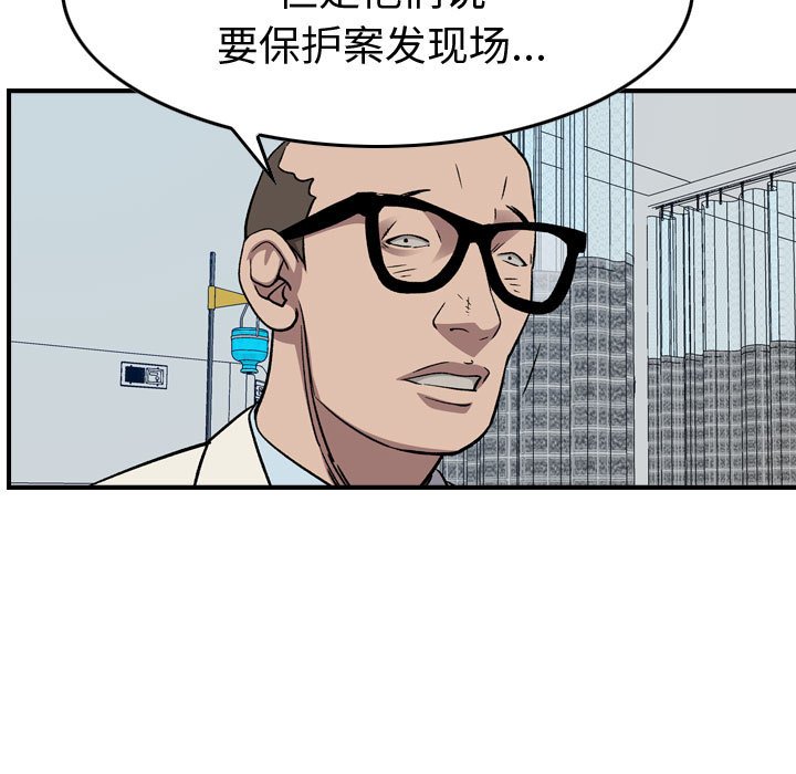 第 159 话95
