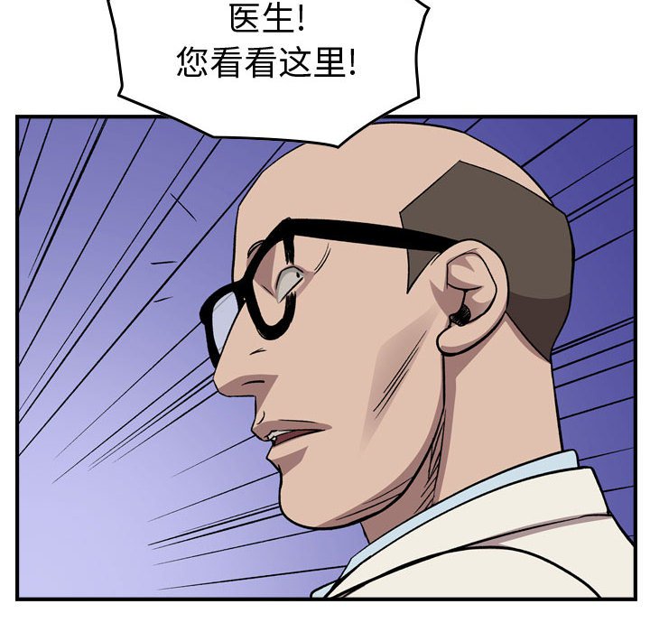 第 159 话98