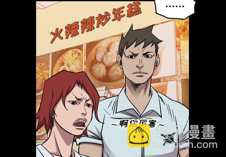 第 166 话1