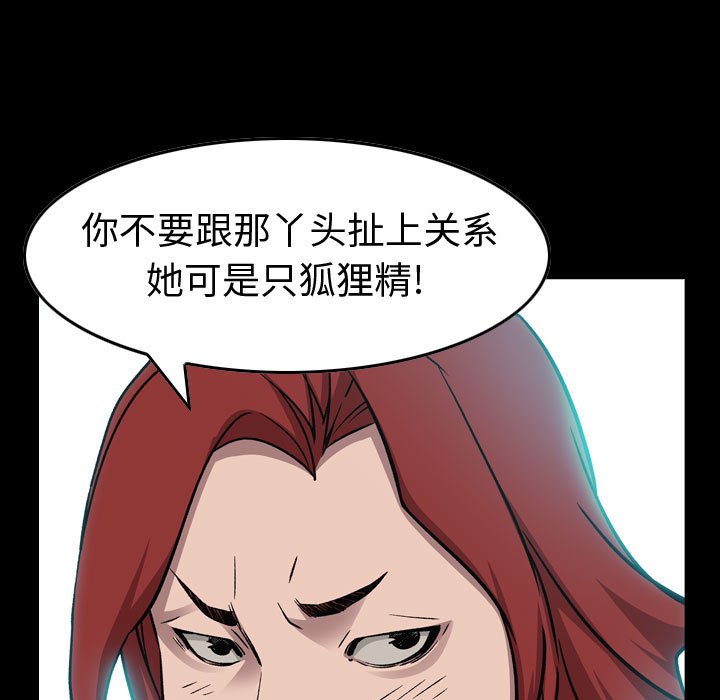 第 166 话10