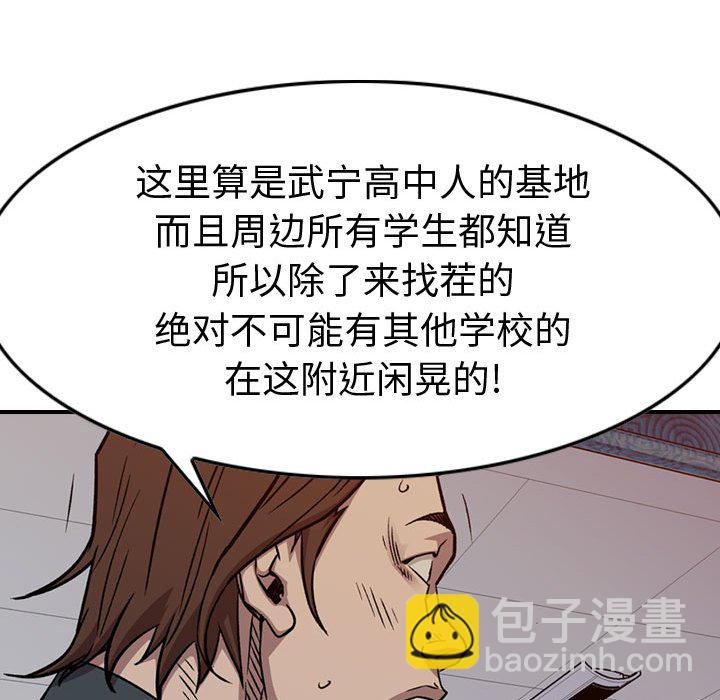 第 166 话101