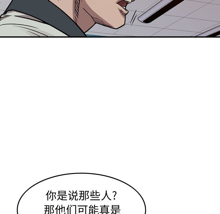 第 166 话106